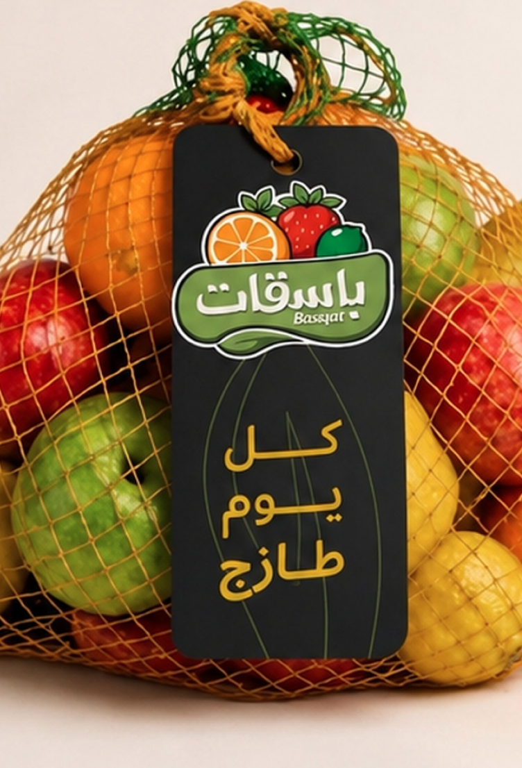 تشكيلة من فواكه باسقات الطازجة